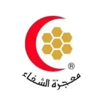 Mujezat-Al-Shifa.jpg